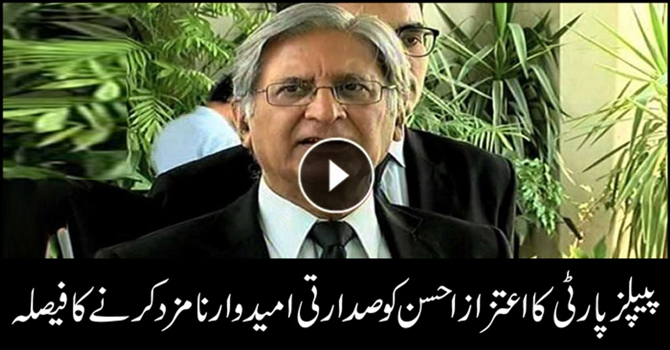 PPP nominates Aitizaz Ahsan for President of Pa...