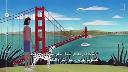 كيف تتوارى الشمس خلف القمر عند الكسوف الكلي؟