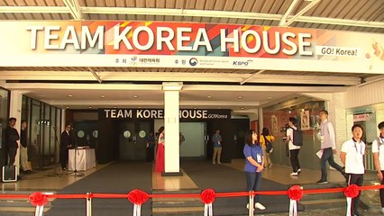 "한국 문화 좋아요!"...스포츠 한류기지 개관 / YTN