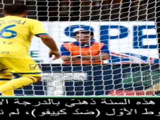 عام: كرة قدم: على يوفنتوس التحلّي بتركيز أكبر إذا ما أراد الحفاظ على لقب السكوديتو- أليغري