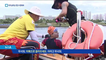 “더위야 물러가라”…한강에 ‘풍덩’ 뛰어든 사람들