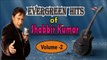 Evergreen Hits of Shabbir Kumar Volume -2, -- Rare Hit Songs of Shabbir Kumar -- शब्बीर कुमार # Zili music company !