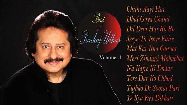 Best of Pankaj Udhas, Volume -1 Evergreen Songs of Pankaj Udhas Pankaj Udhas Audio Jukebox # Zili music company !