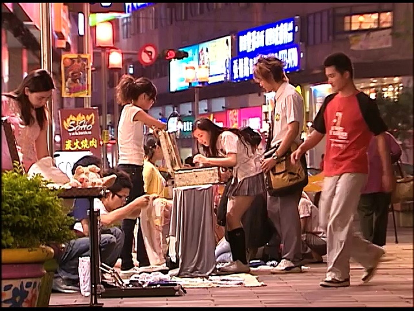 花ざかりの君たちへ 花様少年少女 第14話 めっちゃ 好きやねん 動画 Dailymotion