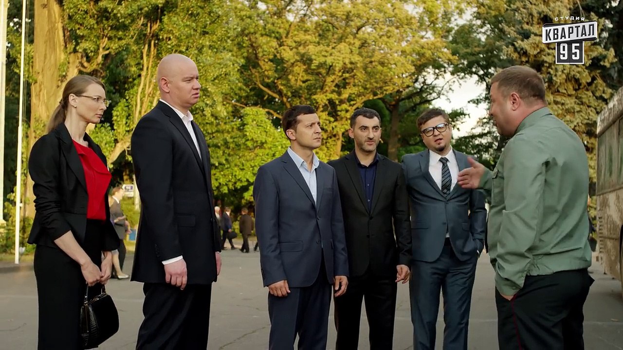 Короче говоря, автобус из сериала Слуга Народа