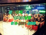 강남매직미러초이스young010₪2891●•۰►2503⊙ 선릉풀싸롱초원의집,강남야구장에이스,선릉풀싸롱더블유,선릉야구장,강남매직미러초이스,역삼풀싸롱기쁨조,역삼야구장밤의전쟁,역삼풀싸롱색밤,선릉풀싸롱색마블