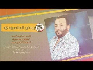 دبكــة خاصة | المملكة الشمرية 