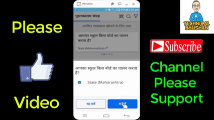 How To Use Diksha App for Teachers | Diksha App