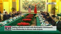 [ISSUE TALK] World watches as U.S.-China trade talks restart