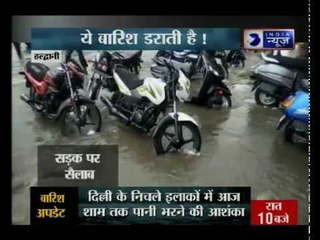 लगातार बारिश से दिल्ली-एनसीआर के कई इलाकों में पानी भरा