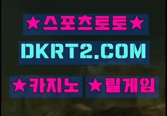 야구분석 DKRT2쩜 C0M