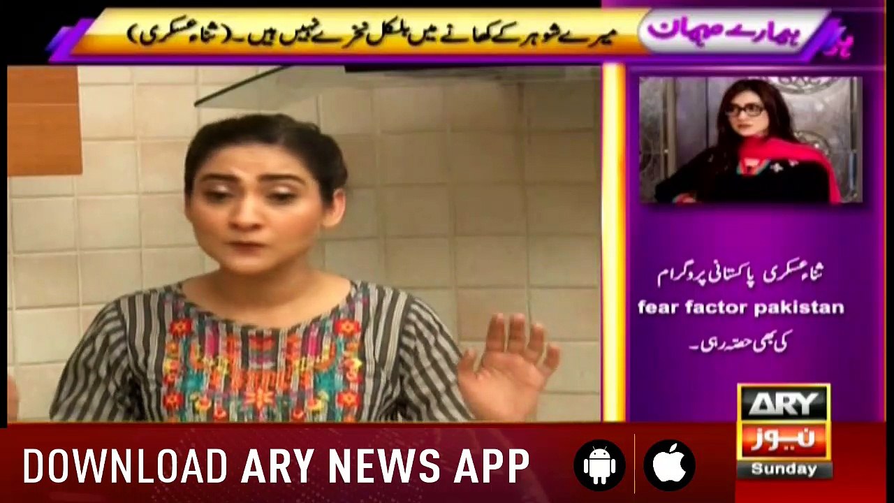 Hamare Mehman 19th August 2018