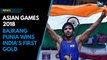 Asian Games 2018: Bajrang Punia wins India's first gold