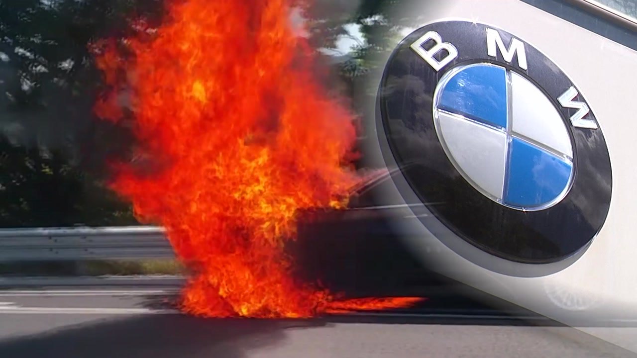 BMW 오늘부터 리콜...화재 사태 해결 의문 / YTN