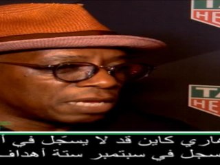 لقطة: كرة قدم: هاري كاين- يسجّل في أغسطس