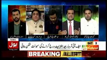 Bol Special - 19th August 2018