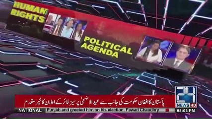 Nasim Zehra @ 8 - 19th August 2018