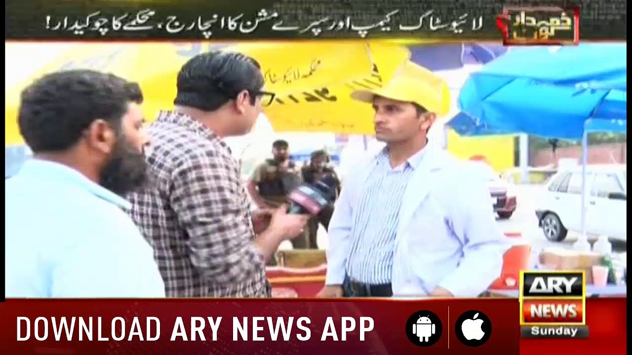 Zimmedar Kaun 19th August 2018
