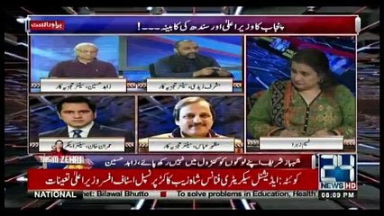 Nasim Zehra @ 8 - 19th August 2018