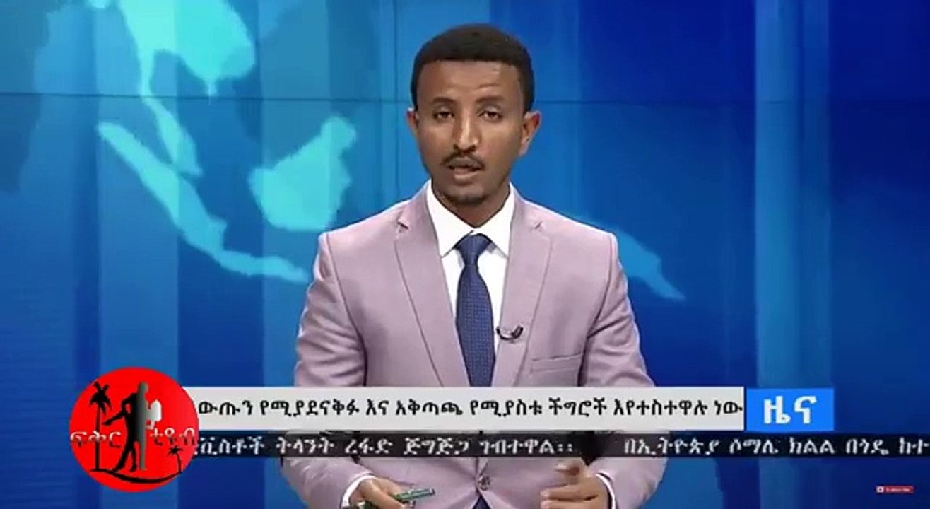 {አስደንጋጭ መግለጫ}ጠ/ሚንስትር አብይ አህመድ እርምጃ እንደሚወስዱ ተናገሩ