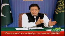 Prime Minister Imran Khan First Address To Nation - 19th August 2018