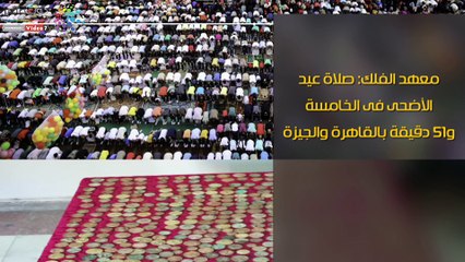 اعرف كل حاجة.. أهم 10 أخبار على مدار اليوم الأحد
