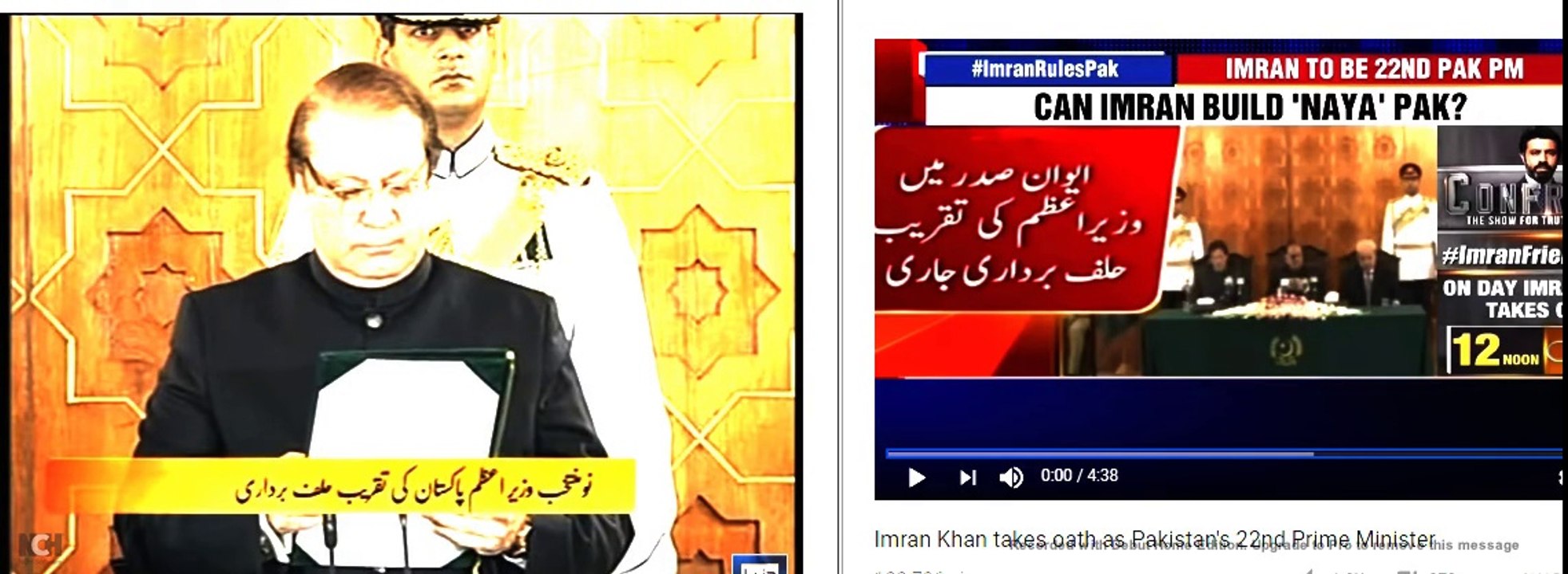 imran khan vs nawaz sharif oath