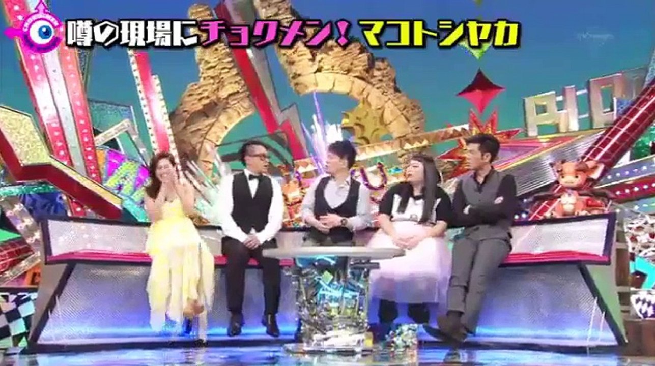 噂の現場にチョクメン!マコトシヤカ 160318 【笑顔になるオナラ】 PART1/2