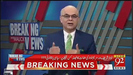 Is There Any Chance Of Upset In President Election? M Malick & Meher Abbasi Analysis