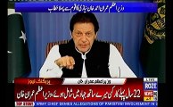 Prime Minister Imran Khan First Speech Part 1  - 19-08-2018 - PAKISTAN