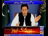 Prime Minister of Pakistan Imran Khan First Speech Part 2  - 19-08-2018