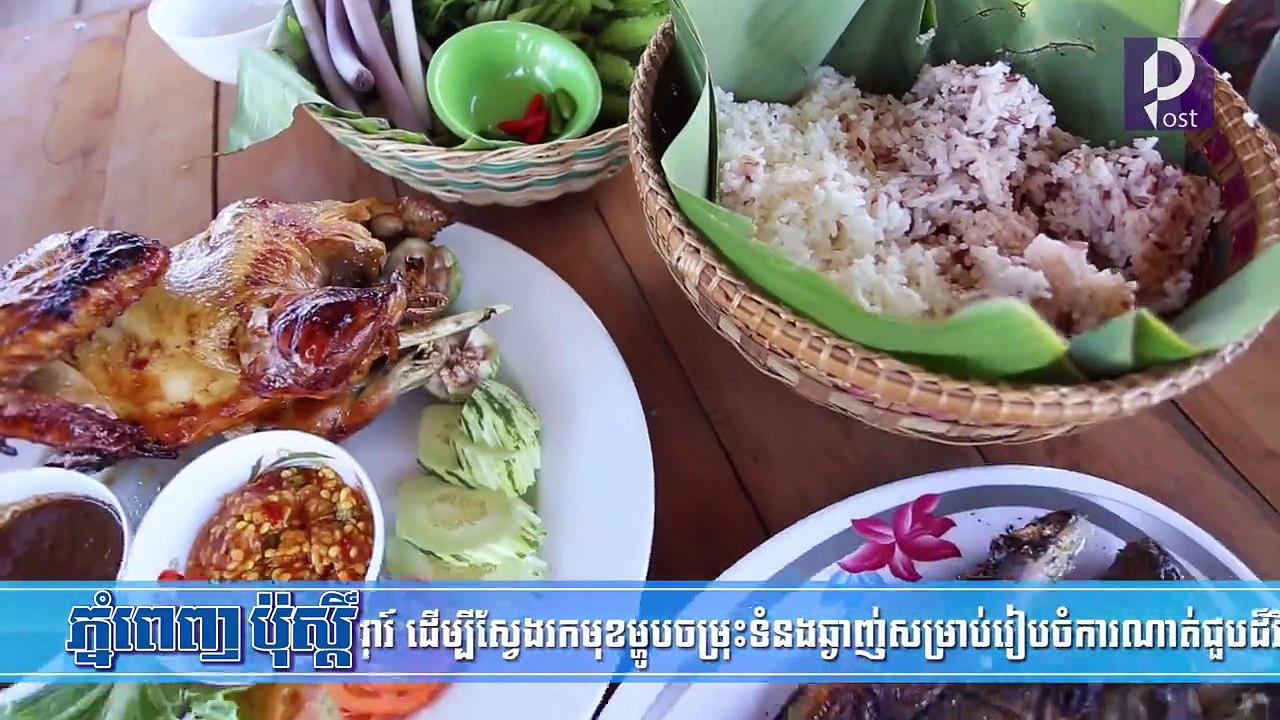ផ្ទះ​ម៉ែ​ឡ​ន ដែល​ទាំង​អ្នក​សៀមរាប និង​អ្នក​ភ្នំពេញ​ល្បី​ថា ជា​កន្លែង​លក់​ម្ហូប​ស្រុក​ស្រែ​ពិតៗ​លក្ខណៈ​គ្រួសារ ជាមួយ​ការ​អង្គុយ​ក្នុង​ក្បូស​កណ្តាល​វាល​ស្រែ ឥឡូវ​
