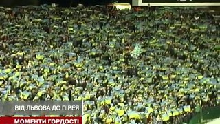 Найдовша тріумфальна серія збірної України з футбол.