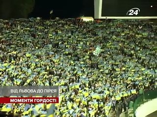 Найдовша тріумфальна серія збірної України з футбол.