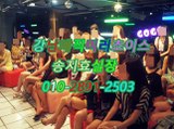 선릉매직미러아찔한달리기O1Oᑔ2891☻25O3▼ 선릉야구장기쁨조,강남풀싸롱모임,선릉매직미러포텐,선릉풀싸롱색밤,강남매직미러트위터,역삼풀싸롱다껌,선릉야구장이프,강남풀싸롱instagram,강남매직미러픽업