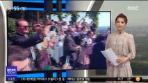 [이시각 세계] 푸틴, 논란 속 오스트리아 외무장관 결혼식 참석