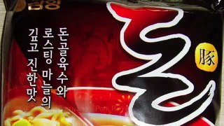 삼양 돈라면 / Samyang Pork Ramen / Korean Noodle Tasting Review