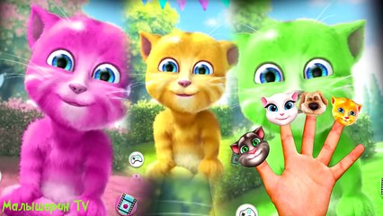 Мой говорящий кот том Детская песенка про пять пальчиков с героями игры