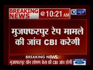 मुजफ्फरपुर रेप कांड : नीतीश सरकार के मंत्री मंजू वर्मा के पति पर लगे गंभीर ये आरोप