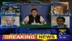 Irshad Bhatti and Shehzad Chaudhry praises Prime Minister Imran Khan on his brilliant speech
