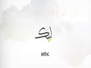 مشعر عرفات.. هنا يباهي الله بالحجاج أهل السماء في #يوم_عرفة