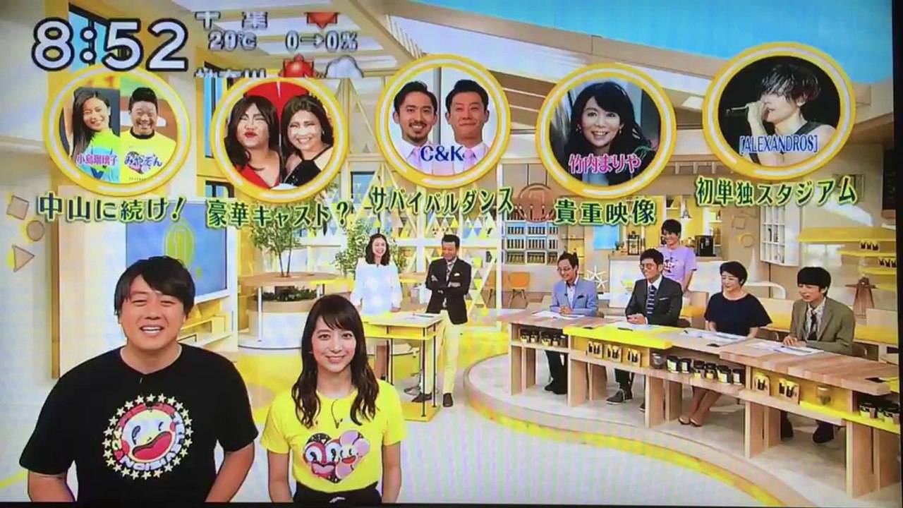 20180819 しゅーいち