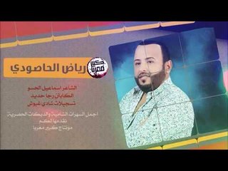 دبكــة 2018 | آلعن ابو امريكا