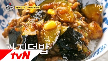 공복 시청주의! 사람 홀리는(?) 이연복 셰프의 중화요리!