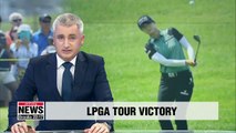 South Korean golfer Park Sung-hyun wins her third LPGA Tour title of season