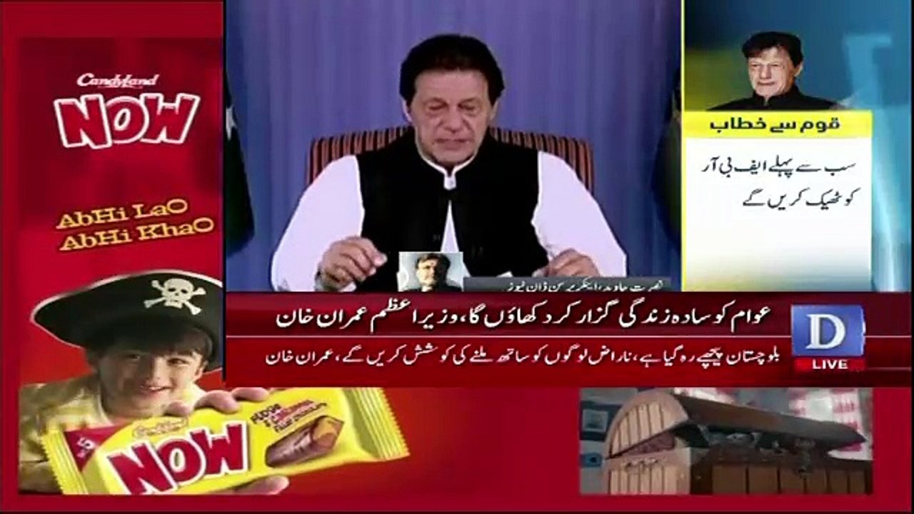 Imran Khan Ne Speech Mein Kya Ghalti Kardi ??? Nusrat Javed Tells