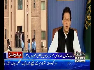 Waqtnews Headlines 07:00AM 20 August 2018