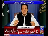 Prime Minister of Pakistan Imran Khan First Speech Part 2  - 19-08-2018
