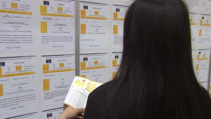 與 "성과 인내 필요" vs 野 일제히 정부 비판 / YTN