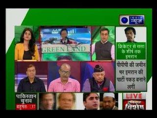 पाकिस्तान चुनाव रिजल्ट: इमरान खान की पार्टी को बढ़त, वोटों की गिनती जारी, कई जगह वोटों की गिनती जारी
